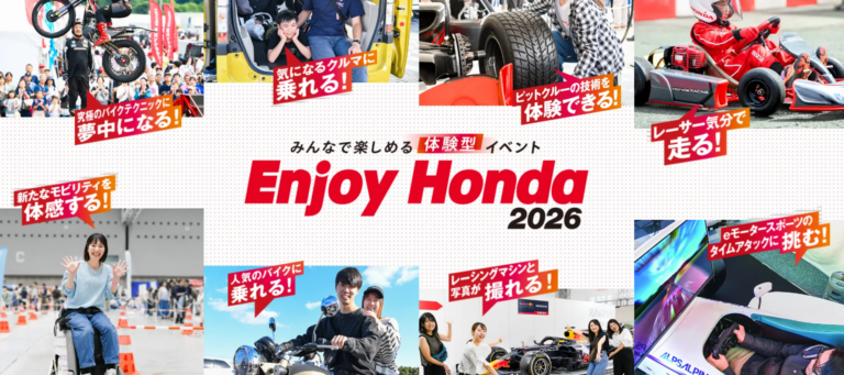 ホンダEV不振と「四輪開発の分離」